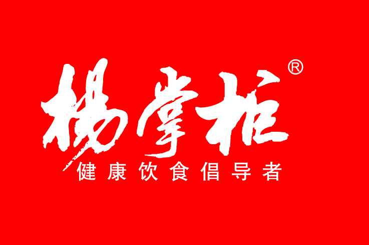 楊掌柜 楊掌柜