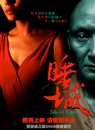 杜玉明(影視演員) 杜玉明(影視演員)