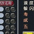 高級必殺 高級必殺