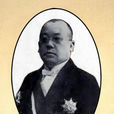 權量 權量