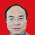 肖懷貴