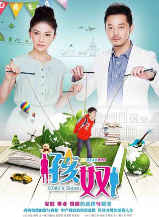 李鑫雨(中國內地女演員) 李鑫雨(中國內地女演員)