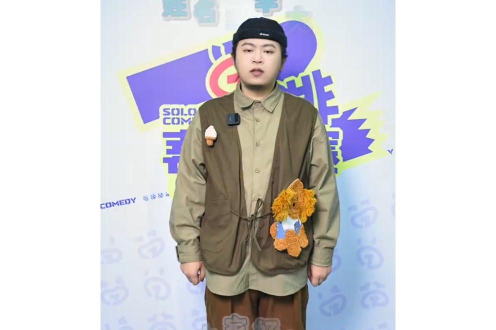 李大星(中國喜劇演員) 李大星(中國喜劇演員)