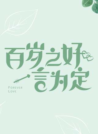 王安宇 王安宇