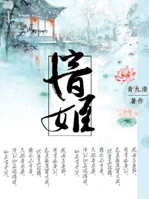 愔姬 愔姬