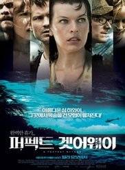 米拉·喬沃維奇 米拉·喬沃維奇