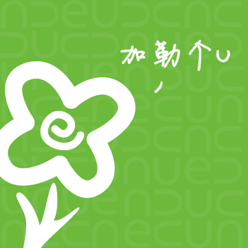 游游網棧 游游網棧
