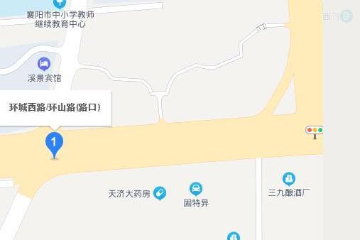 環山西路 環山西路
