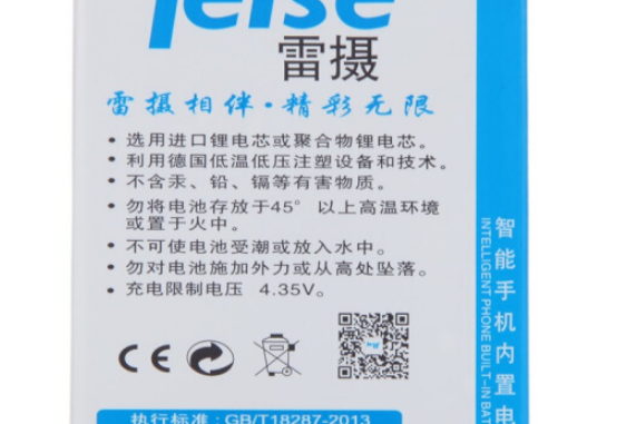 雷攝Mate1 雷攝Mate1