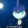 Meru Meru