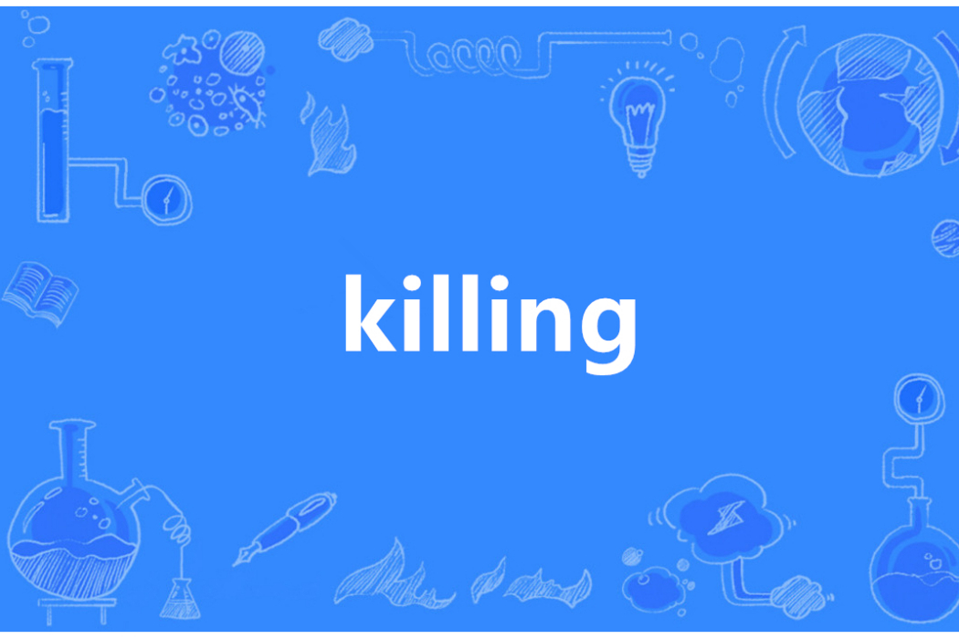 Killing(英語單詞) Killing(英語單詞)