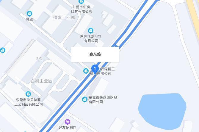 寮東路 寮東路