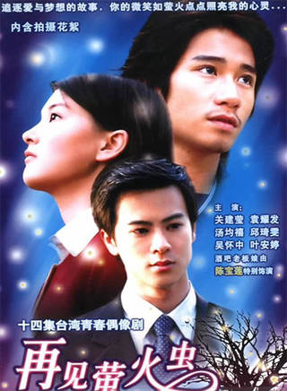 袁耀發 袁耀發