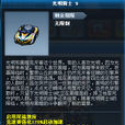 光明騎士9 光明騎士9