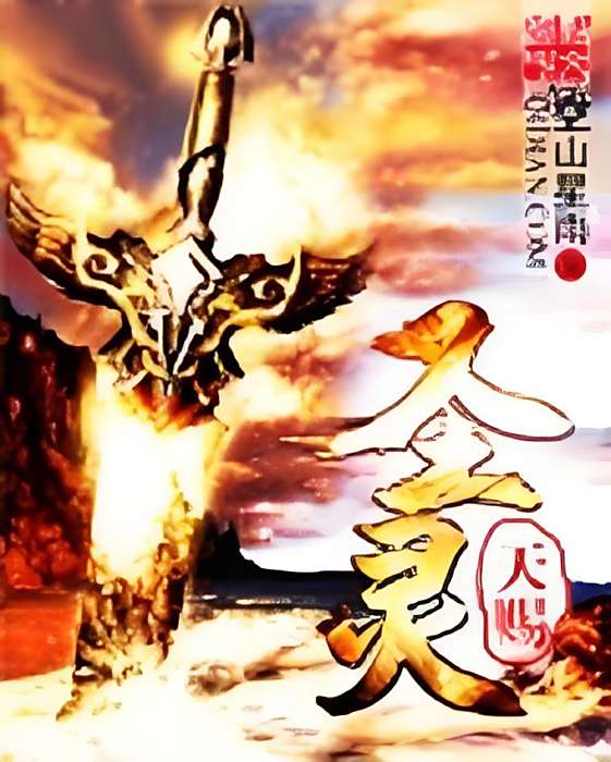 聖靈天賜 聖靈天賜