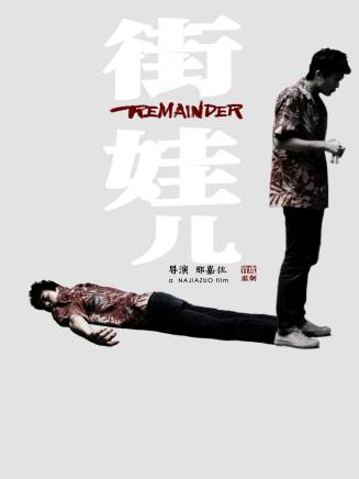 沈芝弈