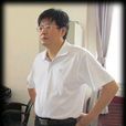成立平 成立平