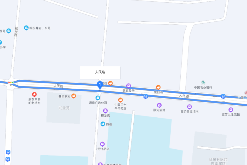 人民路(安徽省阜陽市臨泉縣人民路) 人民路(安徽省阜陽市臨泉縣人民路)