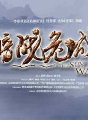 王鉑清 王鉑清