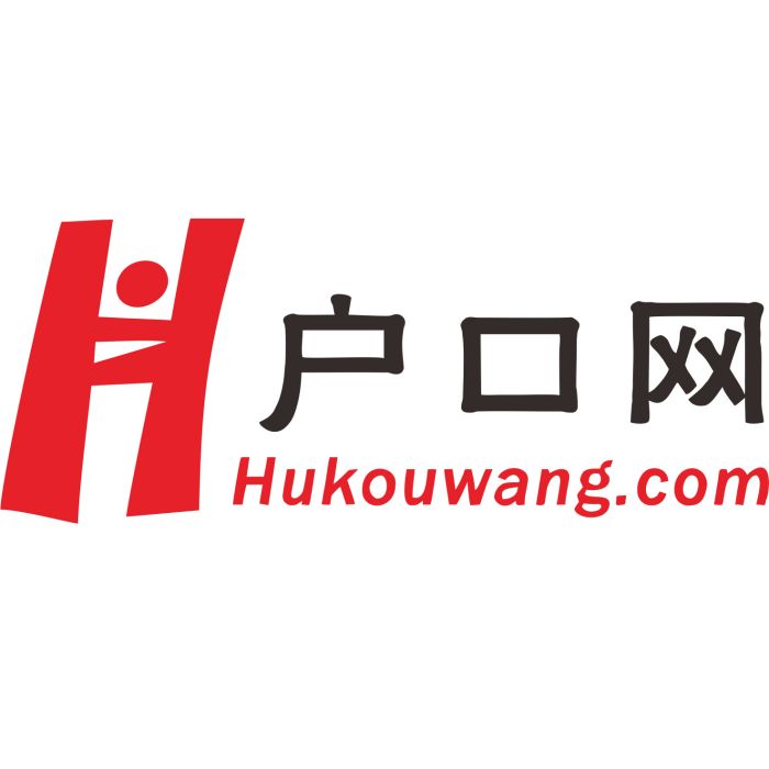 戶口網 戶口網