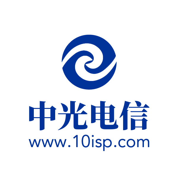 中光電信 中光電信