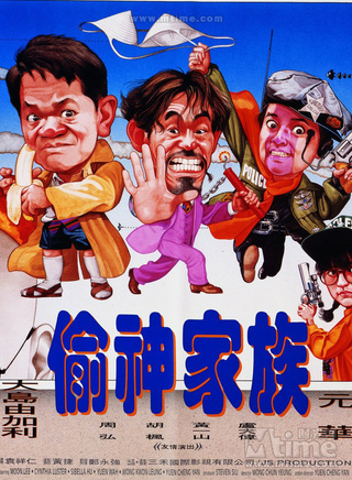 黃光亮(香港演員)