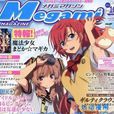 megami magazine megami magazine