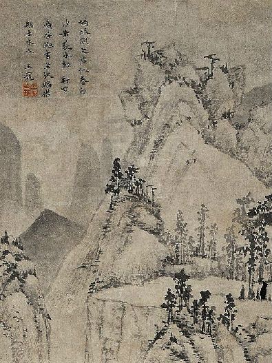 春山圖(明代王寵創作的繪畫)