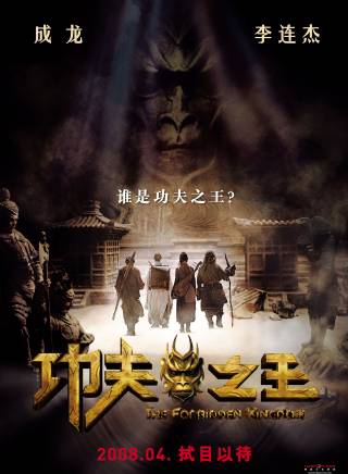 李連傑