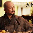 木叉法師 木叉法師
