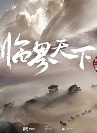 董芸溪