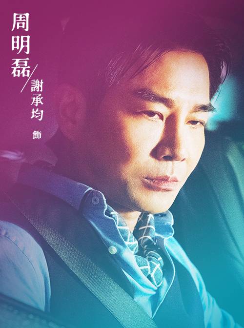 奇蹟(2023年徐愷、林毓桐主演的中國台灣電視劇)