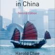 Myths About Doing Business in China Myths About Doing Business in China