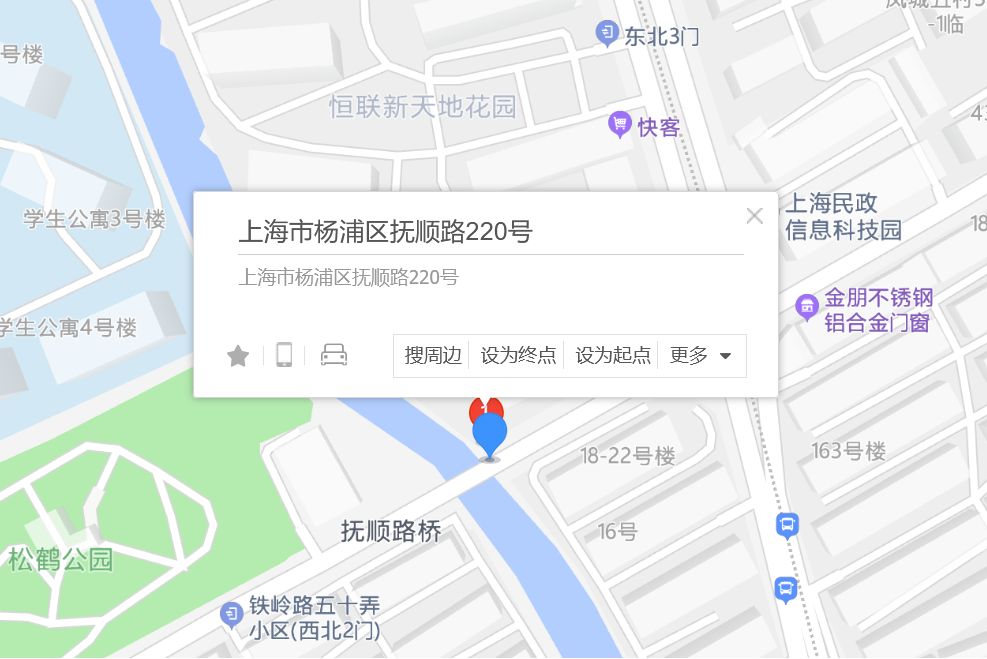 撫順路220號 撫順路220號