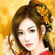 黃媛貞 黃媛貞