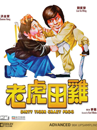 曾志偉(中國香港男演員、導演、編劇) 曾志偉(中國香港男演員、導演、編劇)