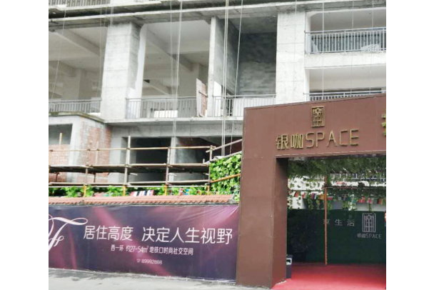 銀咖SPACE 銀咖SPACE