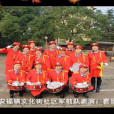 安福鎮(湖南臨澧縣安福鎮) 安福鎮(湖南臨澧縣安福鎮)