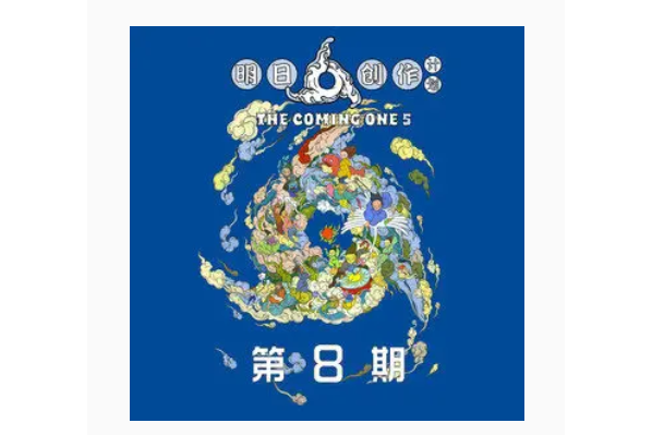 啞巴(蔣先貴/傻子與白痴合作演唱的歌曲) 啞巴(蔣先貴/傻子與白痴合作演唱的歌曲)