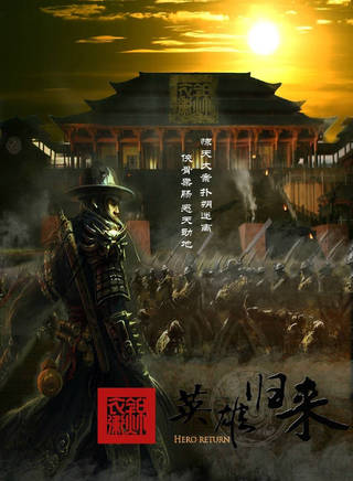 任英健 任英健