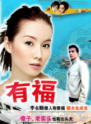 郭淑賢(郭舒賢)
