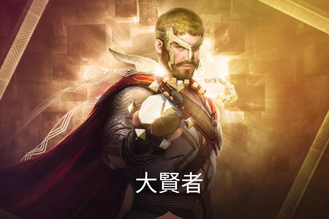 大賢者(遊戲《黑色沙漠》中的職業) 大賢者(遊戲《黑色沙漠》中的職業)