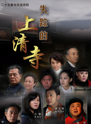 董彥麟 董彥麟