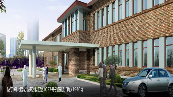 上海第十人民醫院(同濟大學附屬第十人民醫院)
