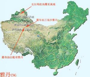 中國最美三大雅丹地貌