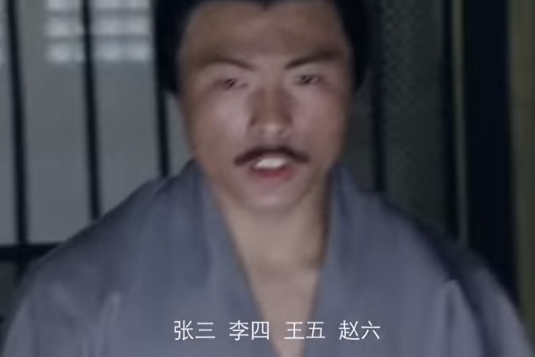 李四(電視劇《神探狄仁傑前傳》中的人物) 李四(電視劇《神探狄仁傑前傳》中的人物)