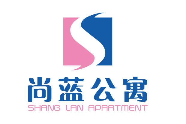 尚藍公寓