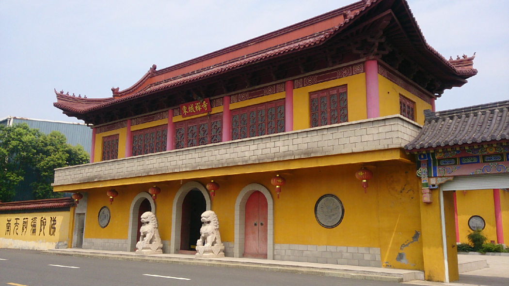 東城禪寺