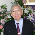 張縉(原山東省水利勘測設計院院長) 張縉(原山東省水利勘測設計院院長)