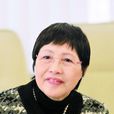 傅金珠(香港金朝陽集團有限公司董事局主席) 傅金珠(香港金朝陽集團有限公司董事局主席)